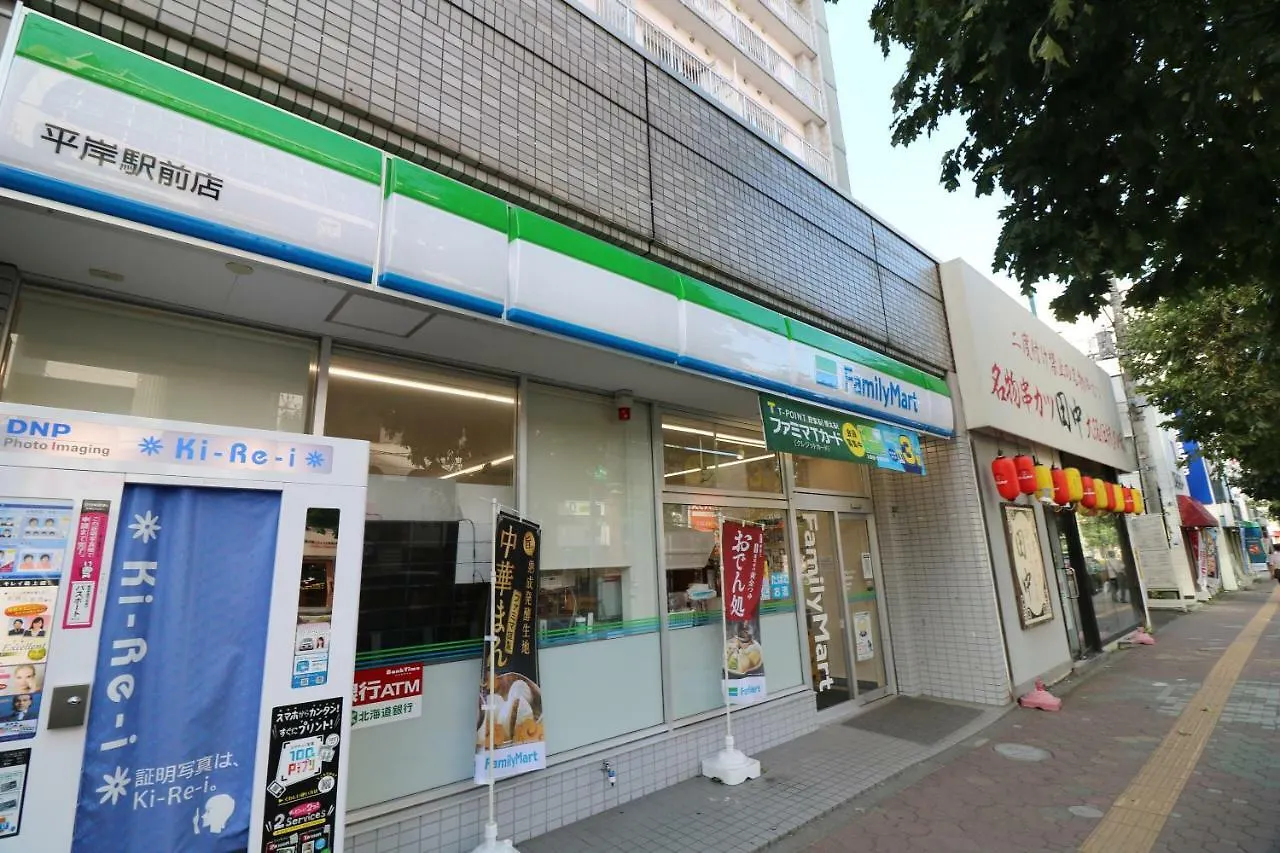 Hh House Sapporo Apartment Japan